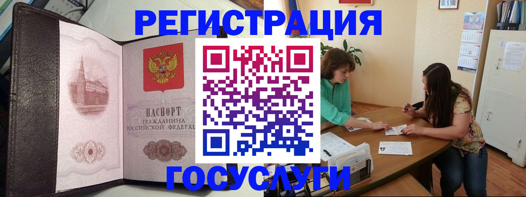 найти адрес прописки в Тулуне